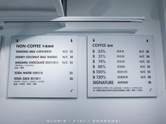 菜单-BLATAGE COFFEE