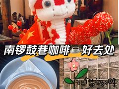 -糖房咖啡(南锣鼓巷店)