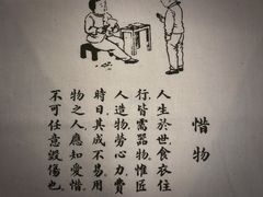 -無用生活空间(北京店)