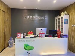 -比华利美容医院