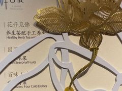 -叶叶菩提·晋福宫