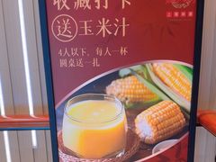 -红城阁·上海味道(四平路店)