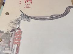 -老福洲·三十年福州味(斗东店)