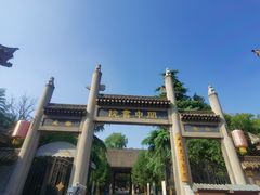 -关中书院