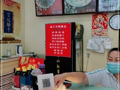 -三元梅园(永定路店)