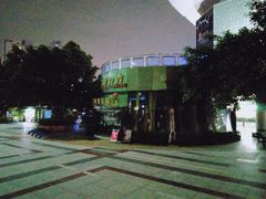 -忆食尚腊味煲仔饭(华南城店)