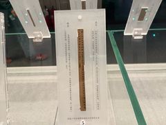 -巴音郭楞蒙古自治州博物馆