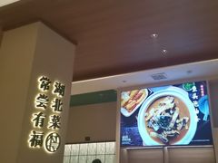 -老村长•湖北家常菜(胜利街店)