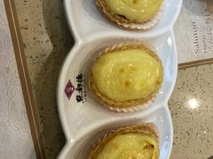 日式青芥三文鱼挞-点都德(千灯湖环宇城店)
