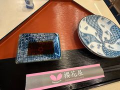 -彩葉·樱花屋日本料理(动物园店)
