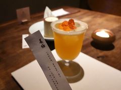 -元古雲境(太古里店)