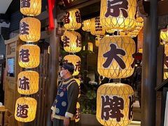 -南京大牌档(二七万达店)