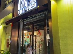 -莲餐厅·湖北菜·潜江小龙虾店(愚园路店)