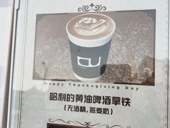-CONTENT U COFFEE(中山公园店)