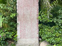 -荔湾湖公园