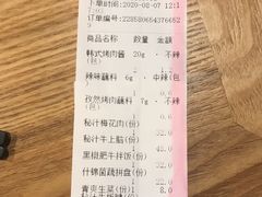 -新石器烤肉(无锡万象城店)