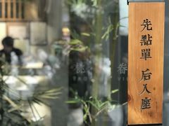 -桃园眷村(万象天地店)