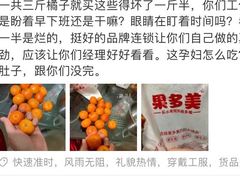 -果多美(纪家庙店)