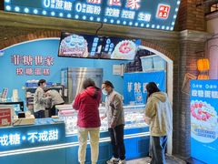 -上海世纪汇广场
