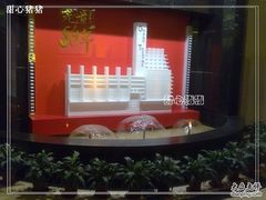-大光明电影院(南京西路店)