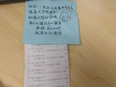 -1点点(清湖地铁店)