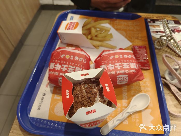 汉堡王(星光大道店)图片