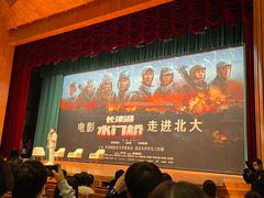 -北京大学百年讲堂