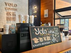 -YOLO COFFEE悠乐咖啡