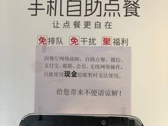 -肯德基(前门店)