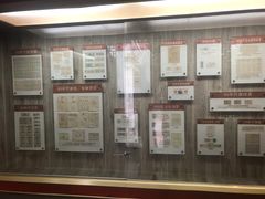 -枫泾古镇-人民公社旧址