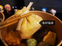 -柚下次·关东煮