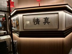 -悦融琥珀·京鲁菜·海味珍品(西单店)