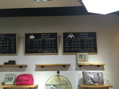 -爱革·奢品·鞋包·衣物·家居(博荟广场店)