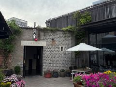 -瓦库茶馆17号(海汇港店)