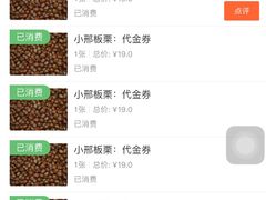 -邢记板栗(铜陵二店)