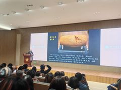 -四川大学博物馆