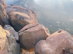 -崂山仰口游览区