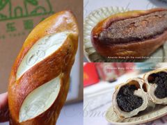 黑芝麻碱水棒面包-风车面包