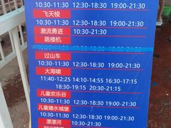 -黄河谷马拉湾海浪浴场