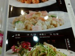 -天津乾毓德饭庄·清真传统炒菜·海鲜烧烤(咸阳路店)