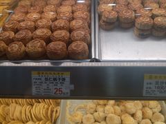 -赞记龙凤礼饼(广州市二宫向群宾馆店)