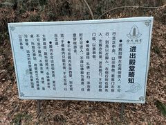 -南京金牛湖风景区