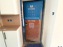 -岭艺装饰·空间艺术(松江店)