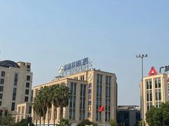 -泰康拜博口腔医院(江北总院)