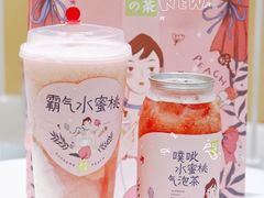 -奈雪的茶(国金中心店)
