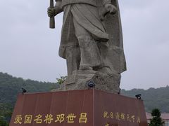 -大鹿岛