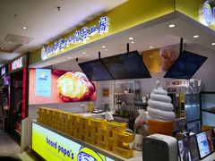 -丽达购物中心(崂山店)
