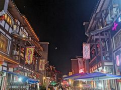 -沙县小吃文化城