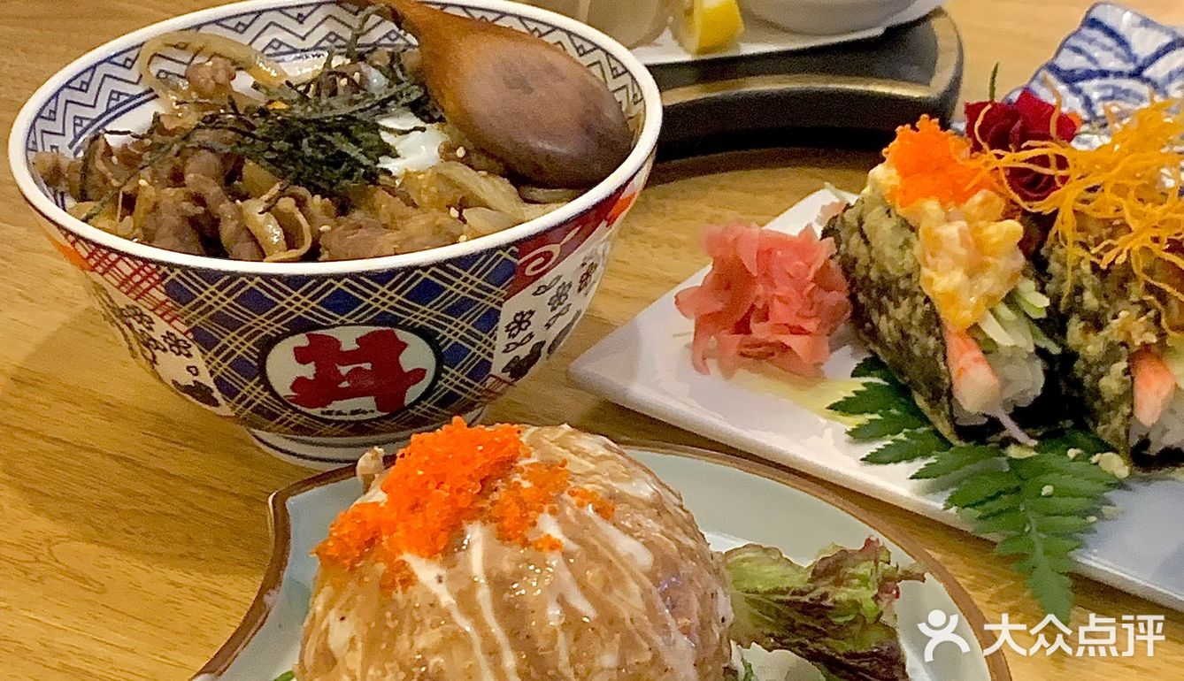 平价日料