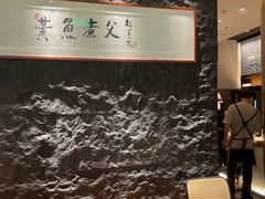 -荣家黄鱼面(前滩太古里店)